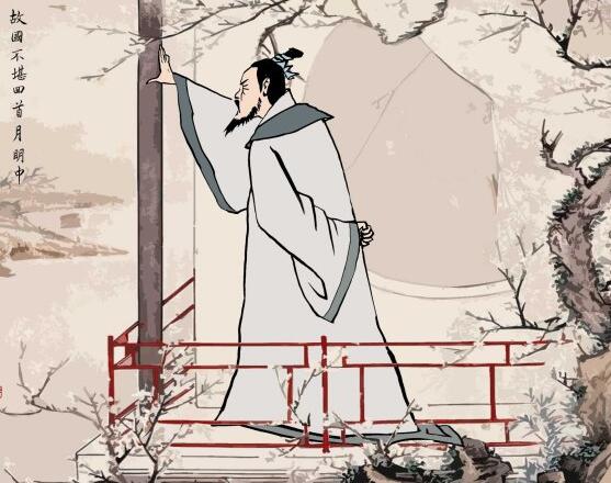 唐-李煜