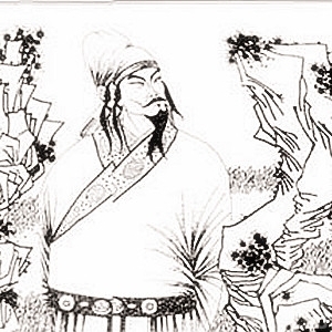 唐-温庭筠