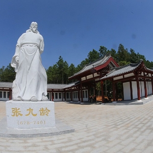 唐-张九龄