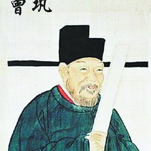 宋-曾巩