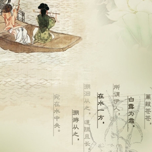先秦-诗经