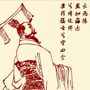 汉-刘邦