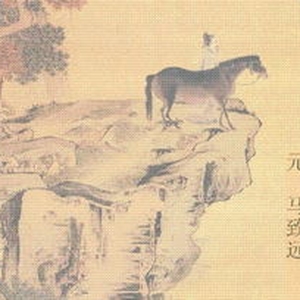 元-马致远-天净沙·秋思