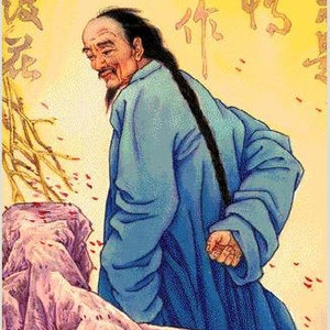 清-龚自珍