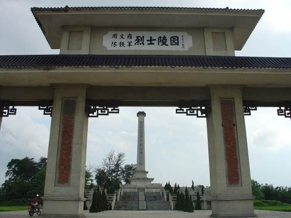 近代-周文雍