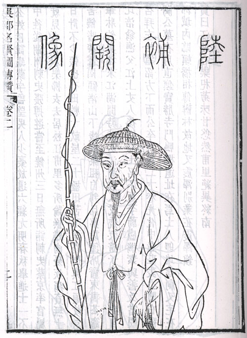 唐-陆龟蒙