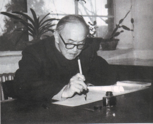 现代-钱俊瑞