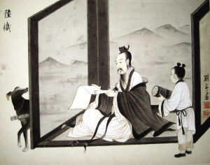 魏晋-陆机